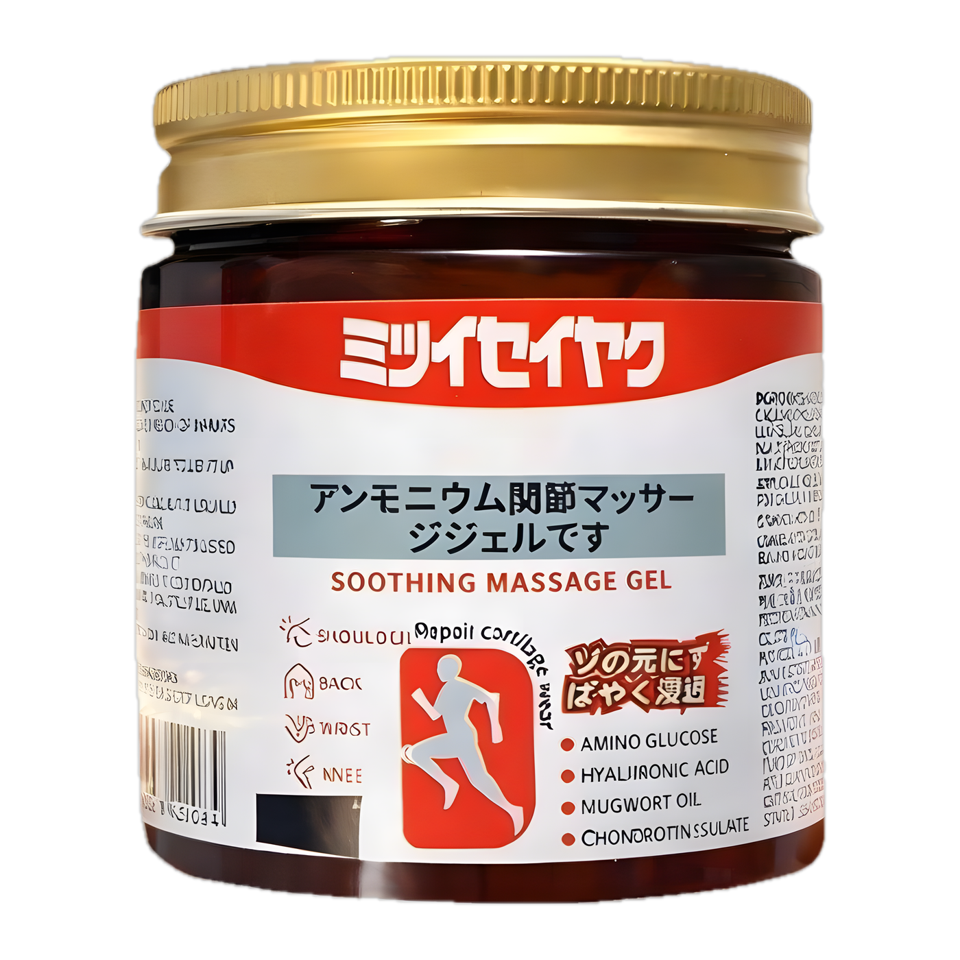 Instant Pain Relief Soothing Massage Gel (Pack of 2)