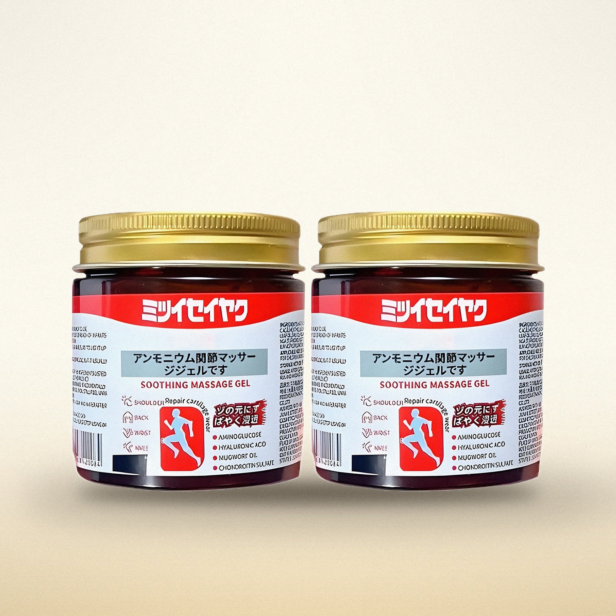 Two jars. Gold cap, Japanese label.